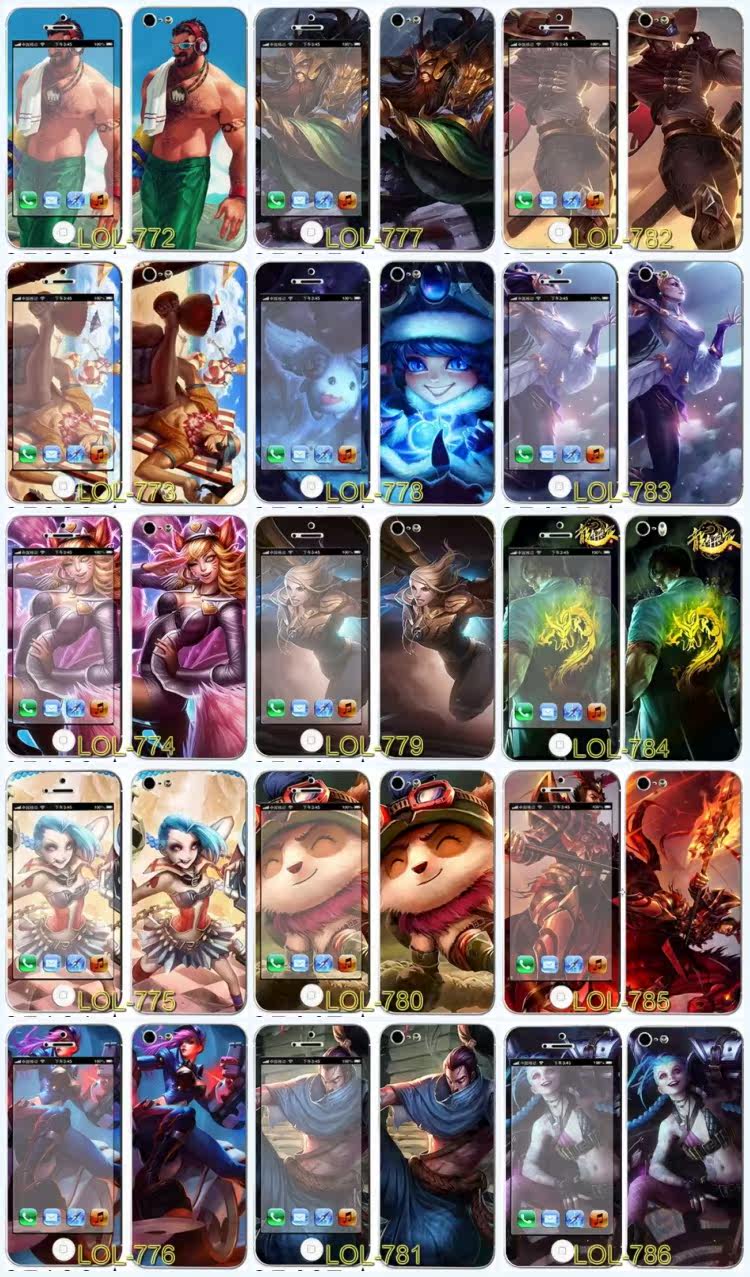 Sticker pour téléphone mobile - Ref 1368210 Image 78