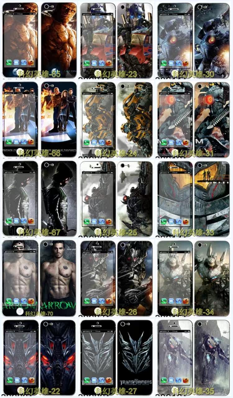 Sticker pour téléphone mobile - Ref 1369466 Image 14