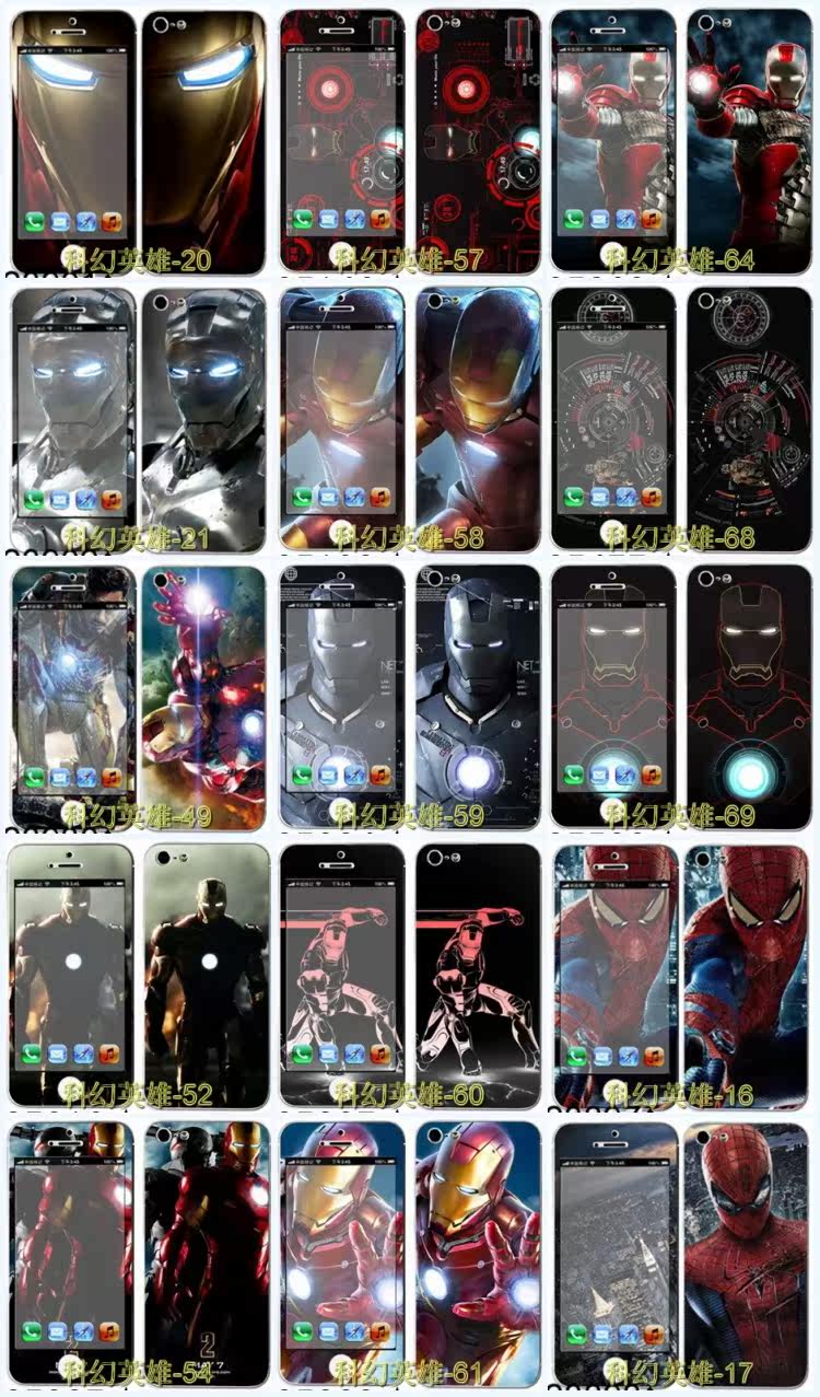 Sticker pour téléphone mobile - Ref 1369466 Image 12