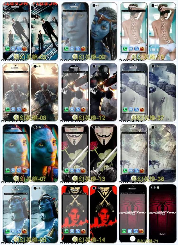 Sticker pour téléphone mobile - Ref 1369466 Image 16