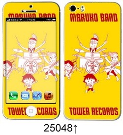 Sticker pour téléphone portable - Ref 1369970 Image 19