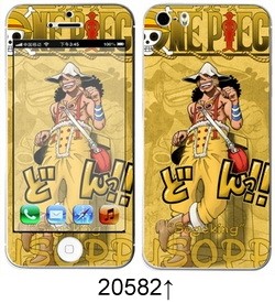 Sticker pour téléphone portable - Ref 1371535 Image 257