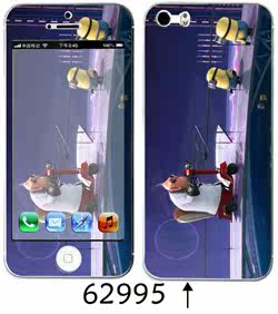 Sticker pour téléphone mobile - Ref 1369335 Image 30