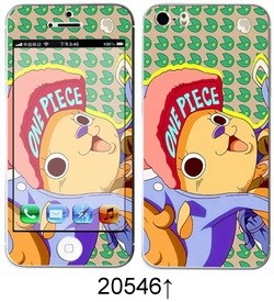 Sticker pour téléphone portable - Ref 1371535 Image 228