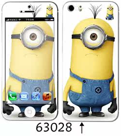 Sticker pour téléphone mobile - Ref 1369335 Image 41