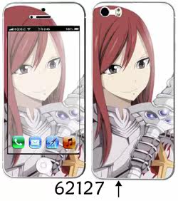 Sticker pour téléphone portable - Ref 1369974 Image 96