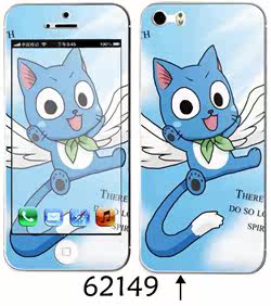 Sticker pour téléphone portable - Ref 1369974 Image 41