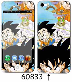 Sticker pour téléphone portable - Ref 1368068 Image 30