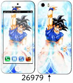 Sticker pour téléphone portable - Ref 1368068 Image 114