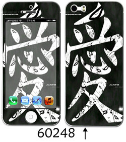 Autocollant pour téléphone portable - Ref 1370473 Image 105