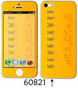 Sticker pour téléphone portable - Ref 1368068 Image 42