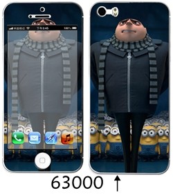 Sticker pour téléphone mobile - Ref 1369335 Image 34