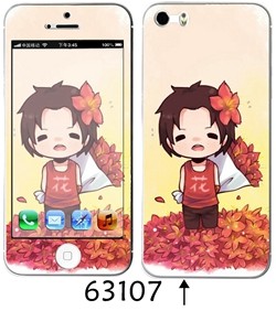 Sticker pour téléphone portable - Ref 1371535 Image 14