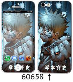 Autocollant pour téléphone portable - Ref 1370473 Image 89