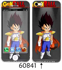 Sticker pour téléphone portable - Ref 1368068 Image 22