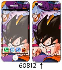 Sticker pour téléphone portable - Ref 1368068 Image 50