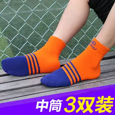Qunli socks men's middle tube thick bottom shock absorption breathable deodorant professional sports socks 3 pairs 1023