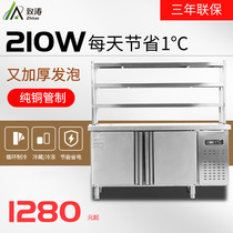  Commercial horizontal freezer refrigeration workbench Freezer fresh-keeping cabinet Frozen fresh-keeping stainless steel milk tea flat cold console