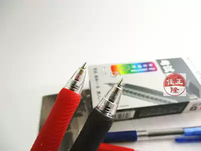 Morning light Press ballpoint pen BP-8109 test pen 0 5mm signature pen