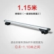 Giá treo hành lý trên ô tô Seahorse S5 Knight S7 Puli Horse Lifan X50 / X60 Giá nóc Lotto - Roof Rack