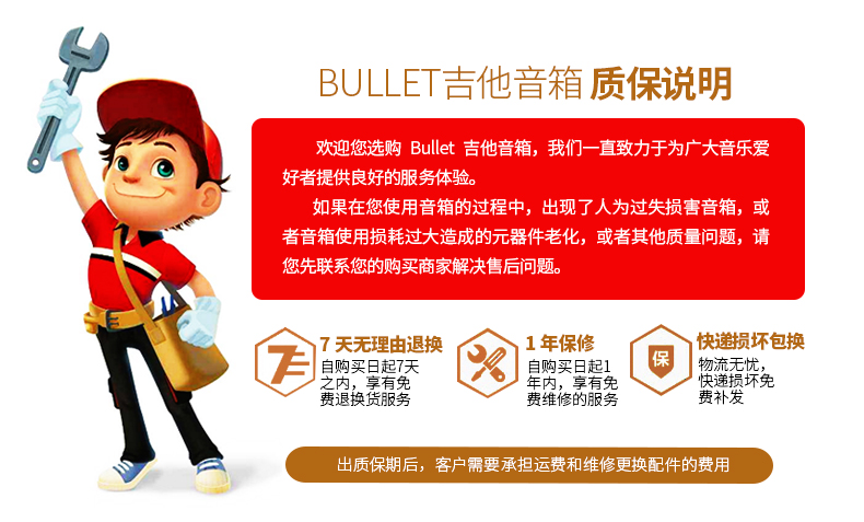 BULLET Brett Loa bass điện Loa bass điện Bass âm thanh Diễn tập loa thực hành loa - Loa loa loa vi tính bose