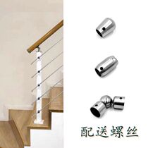 304 stainless steel column stair handrail railing fittings 201 round steel pull plug pipe joint head universal fittings