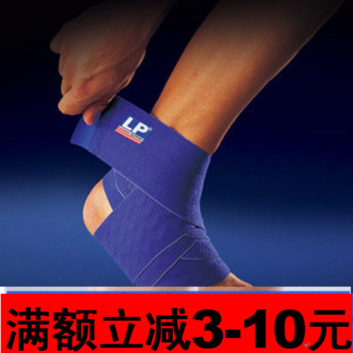 LP694 ankle support sports sprain protection football basketball badminton ultra-thin bandage protector