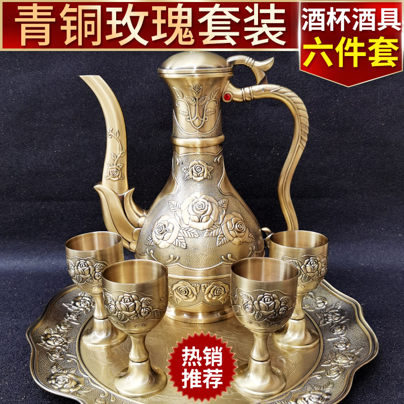 Golden glass suit luxury copper rose carving wedding bottle cup household with white glass wine fittings