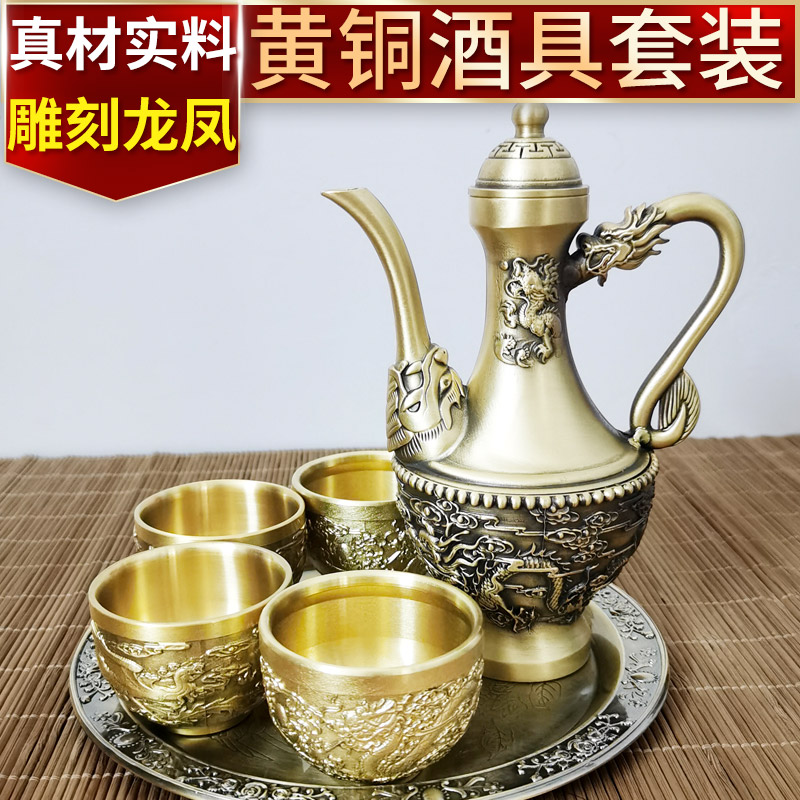 Bronze dragon pot cup suit home living room decoration fitting items for two or two small bottles of wine
