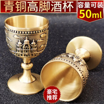 Metal Goblet 12 white wine bottles Home trumpet High foot wedding toast with wine glasses Decorated Pendulum bronze Spirits Cups