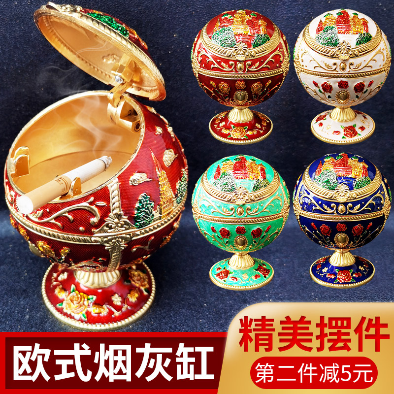 Ashtray ins with cover home living room creative personality multi-functional metal ash cup sealed with cover to prevent fly ash