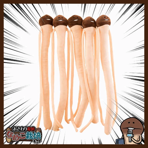 Забавная сверхдлинная тряпичная кукла с грибочками-гвоздиками, подарок на день рождения