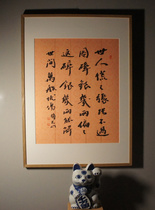 The world is in a panic but the picture is broken and silver is a few pieces of calligraphy Zhao Dashans hand-painted handwriting the study living room the calligraphy and painting hanging on the wall