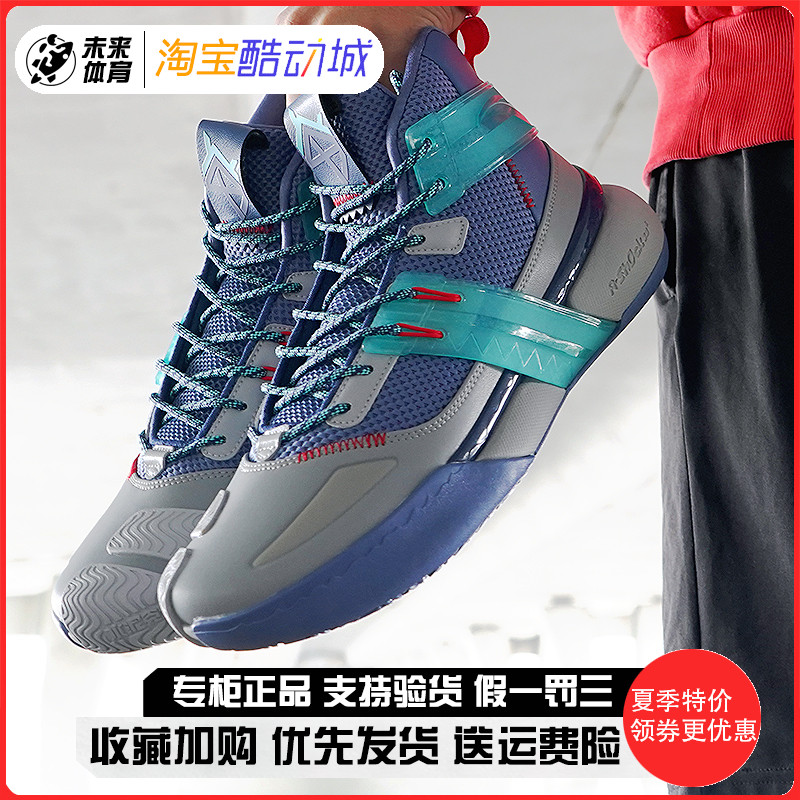Anta wants to go crazy 3 generations of basketball shoes men want to go crazy fast 4 low to help 5 Thompson kt6 outfield wear-resistant sneakers