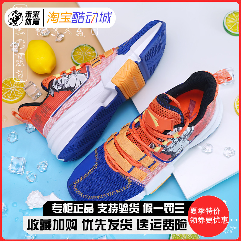 Amtap Dragon Pearl Super Joint Basketball Shoes Men's Light generation Summer Thompson kt5 Outer field 6 Real Fight Low Helping Sneakers