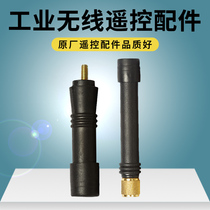 Industrial remote control accessories receiving antenna driving remote control variable voltage wireless remote control button frequency crystal oscillator