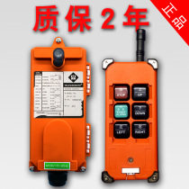 Original F21-4S driving wireless remote control electric hoist remote control Crane Gantry Crane industrial remote control