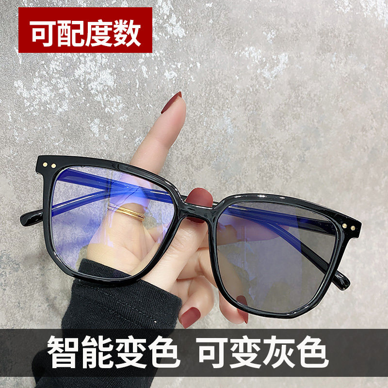 Discoloration myopia sunglasses female male anti-UV retro large frame Thin Net Red Street Flavored Sunglasses With Degrees