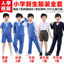 Shenzhen elementary school uniform mens unified school start freshmen school clothing spring summer autumn winter clothing season dress full set