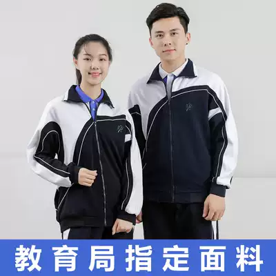 Shenzhen school uniform middle school students men's and women's coats, sportswear tops, autumn long-sleeved zipper jackets, autumn and winter uniform