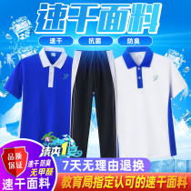 shenzhen school uniform quick drying anti-odor school uniform junior high school students short sleeve shorts pants suit summer
