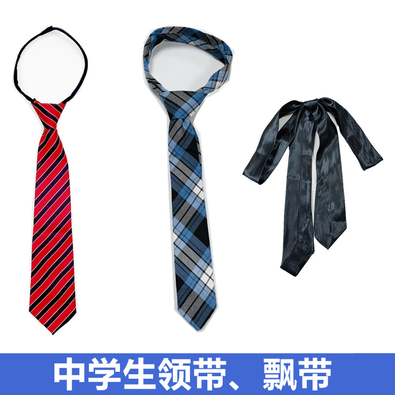 Shenzhen middle school student dress tie autumn clothes winter clothes summer clothes bow tie men's and women's junior high school general uniform matching knot