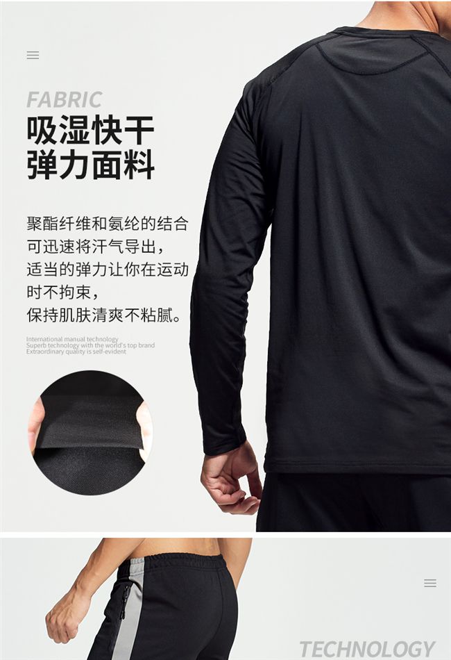Bộ đồ thể dục nam mùa thu và mùa đông chạy nhanh quần khô đêm chạy thiết bị quần áo thể thao - Quần áo tập thể hình quần short gym nam
