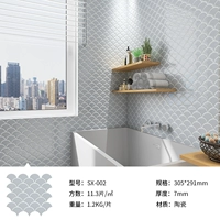 SX-002 Grey (цена 305*291 мм на кусок)