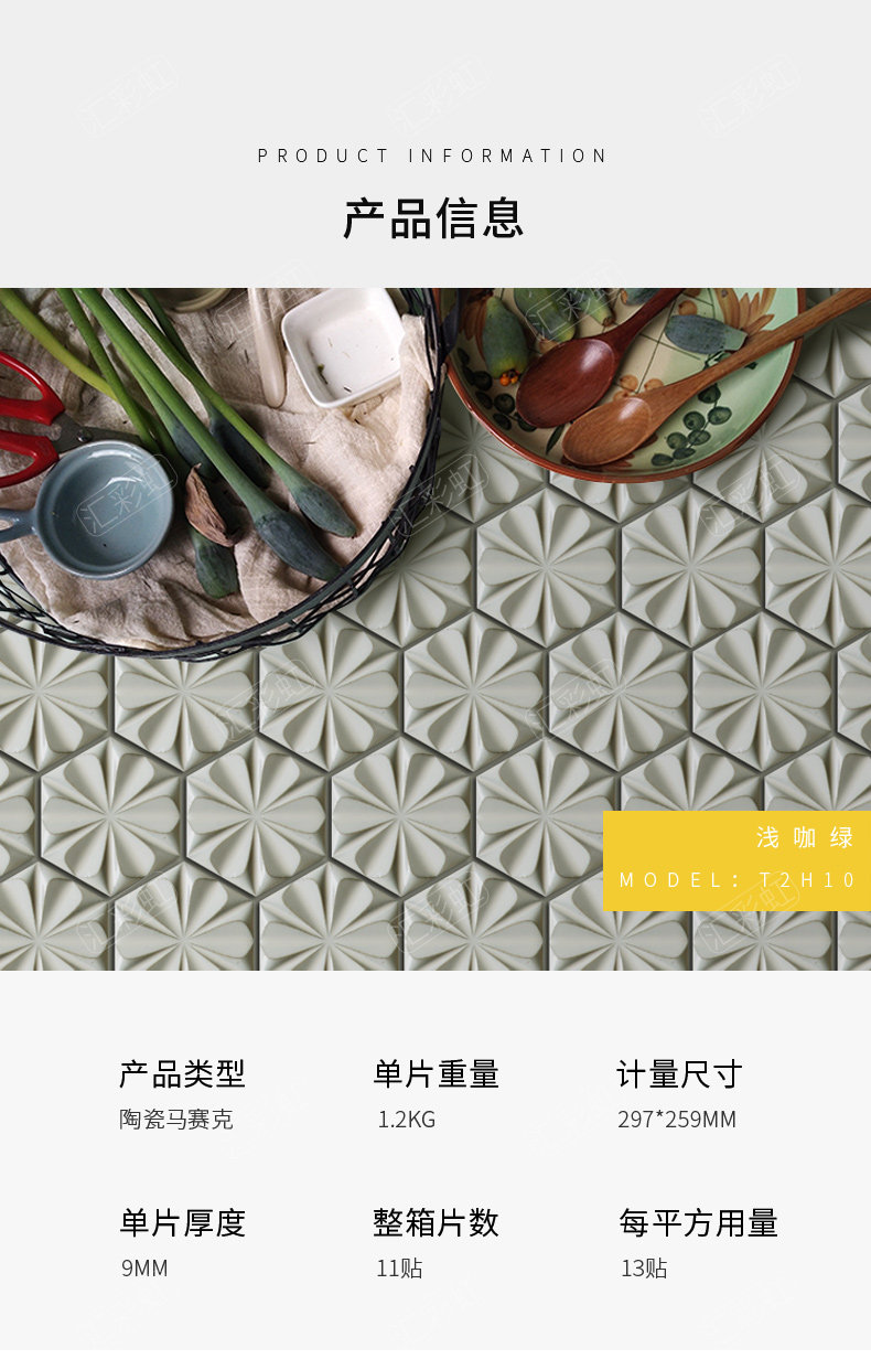 Diamond Snowflake_06.jpg