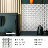 Яркий свет белый 48AC18