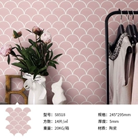 S8518 Paste Paste Peord