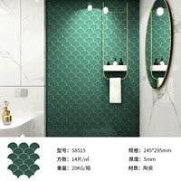 S8515 Темно -зеленый