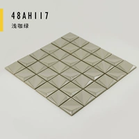 Светлый кофе зеленый 48AH117