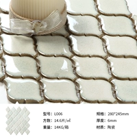 L06 Kiln-in Rice Green (Single 280*245 мм цена)